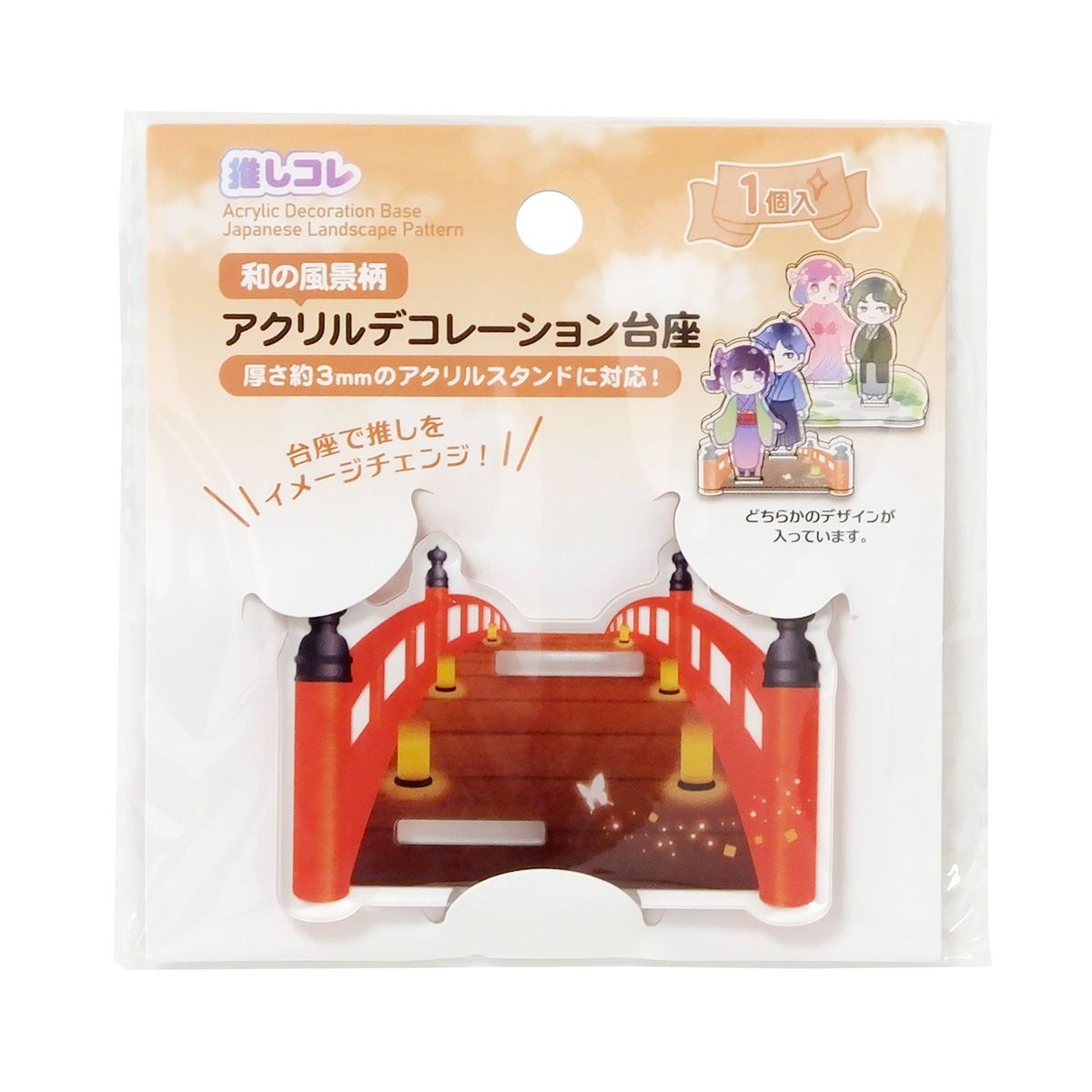 アクリルスタンドデコレーション台座 アクスタ台座 和の風景柄推し活 オタ活 351409