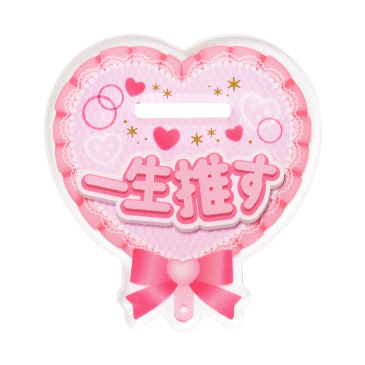 アクリルスタンドデコレーション台座 アクスタ台座 うちわ柄 推し活 オタ活 351411