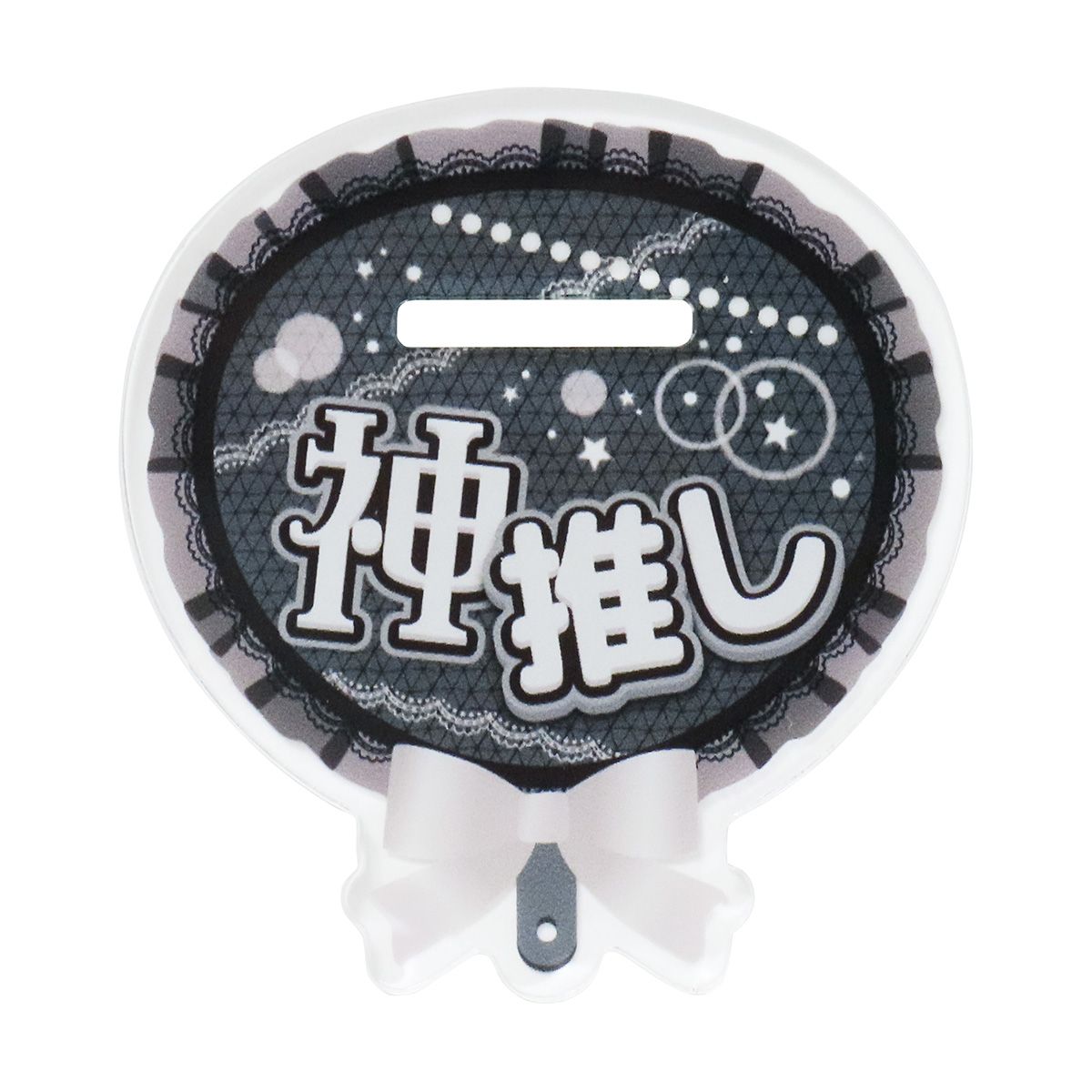 アクリルスタンドデコレーション台座 アクスタ台座 うちわ柄 推し活 オタ活 351411