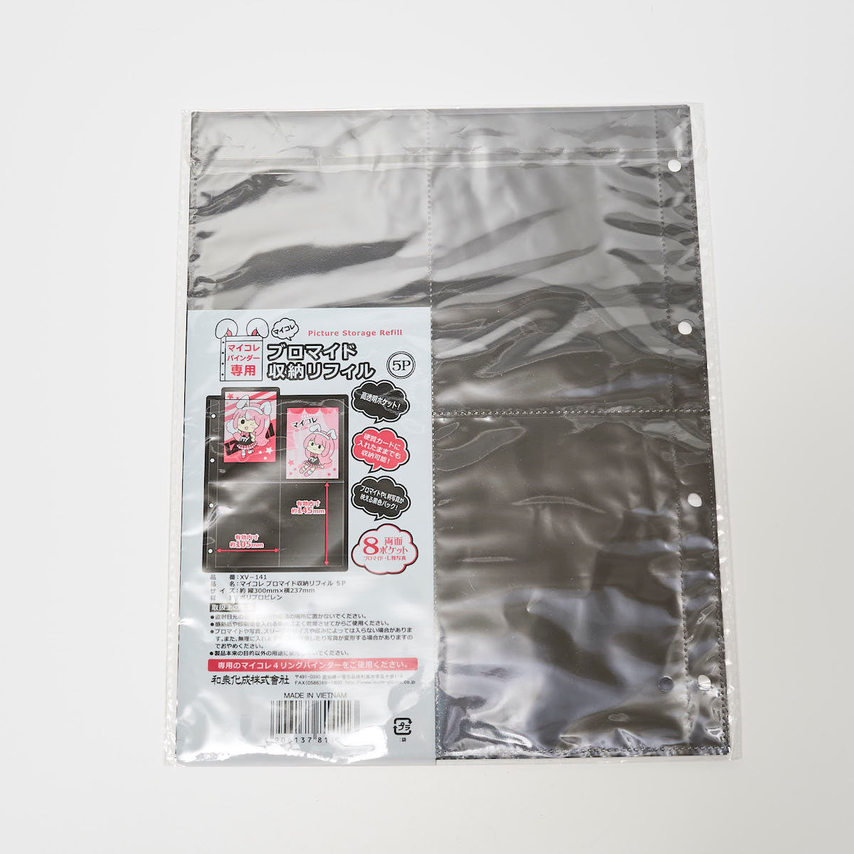 マイコレ ブロマイド収納リフィル5P L判写真リフィル 351421