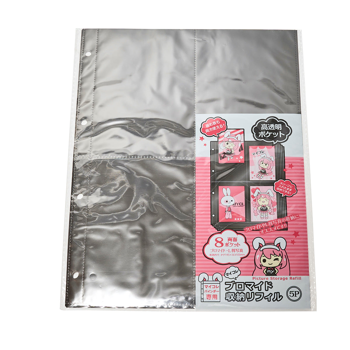 マイコレ ブロマイド収納リフィル5P L判写真リフィル 351421