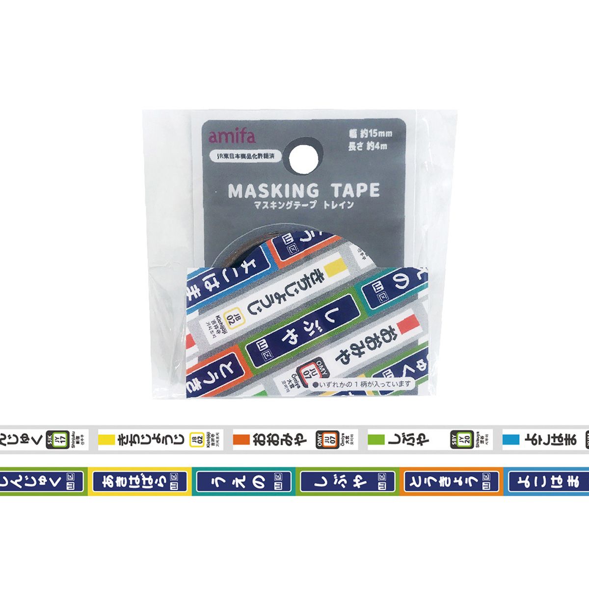 マスキングテープ 15mm×4m トレイン 351468