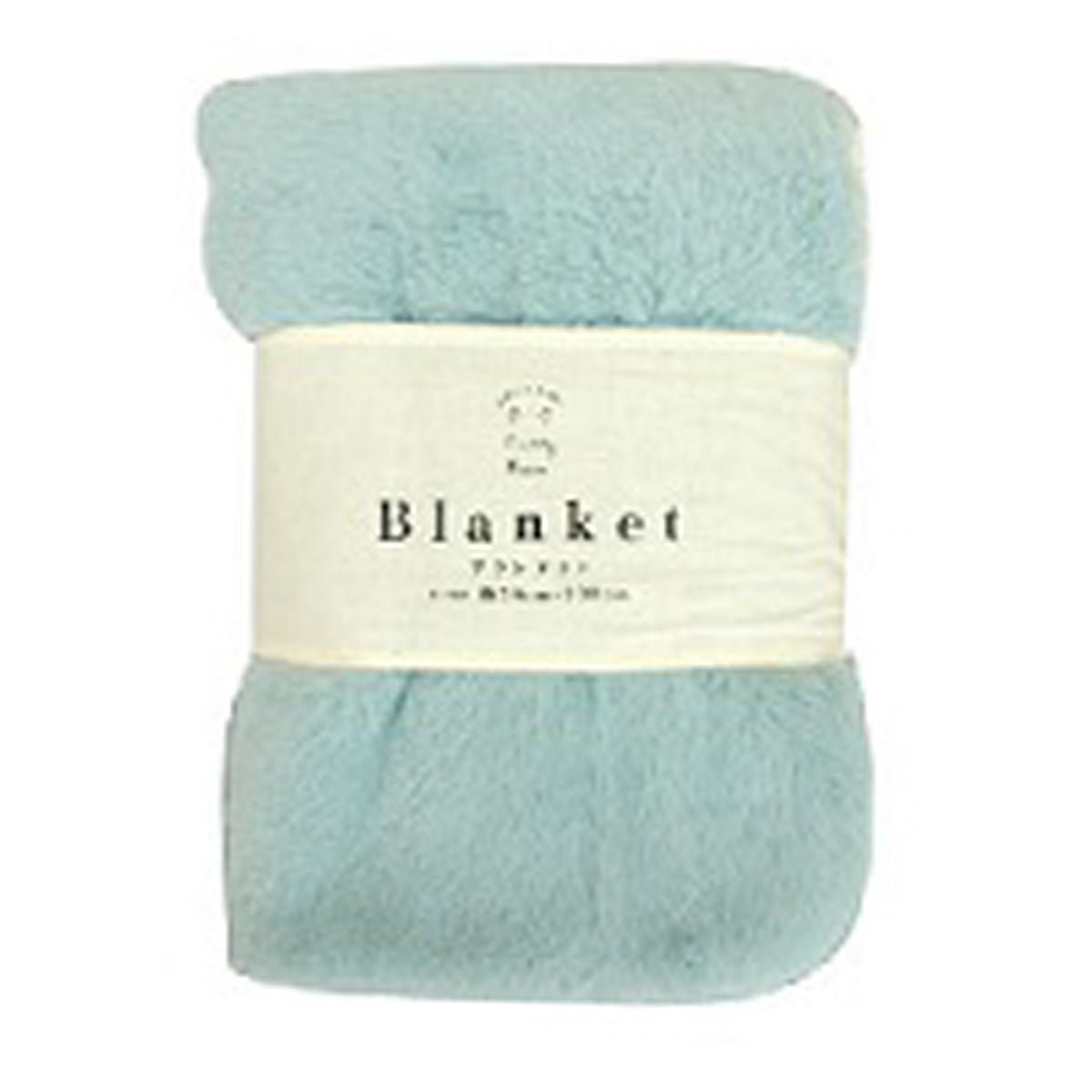 【OUTLET】ブランケット 膝掛け ポケット付 ふわふわ フルッフィーボアブランケットSAF6563/03 ベージュ 351602