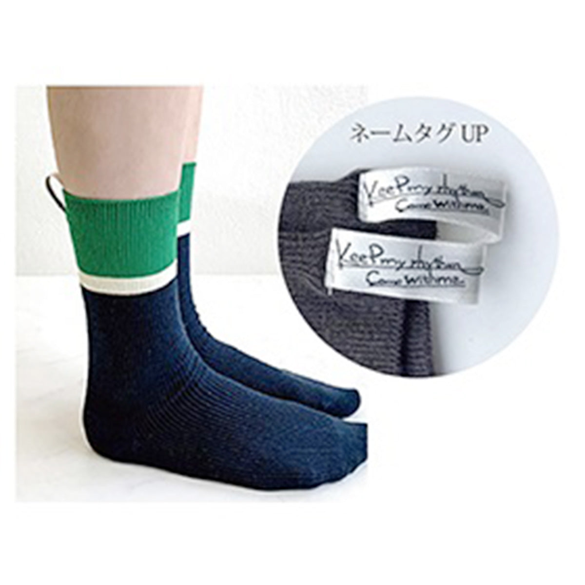 【OUTLET】靴下 ソックス リブ編みソックス ネームタグソックス ブラック 23?25cm 351650