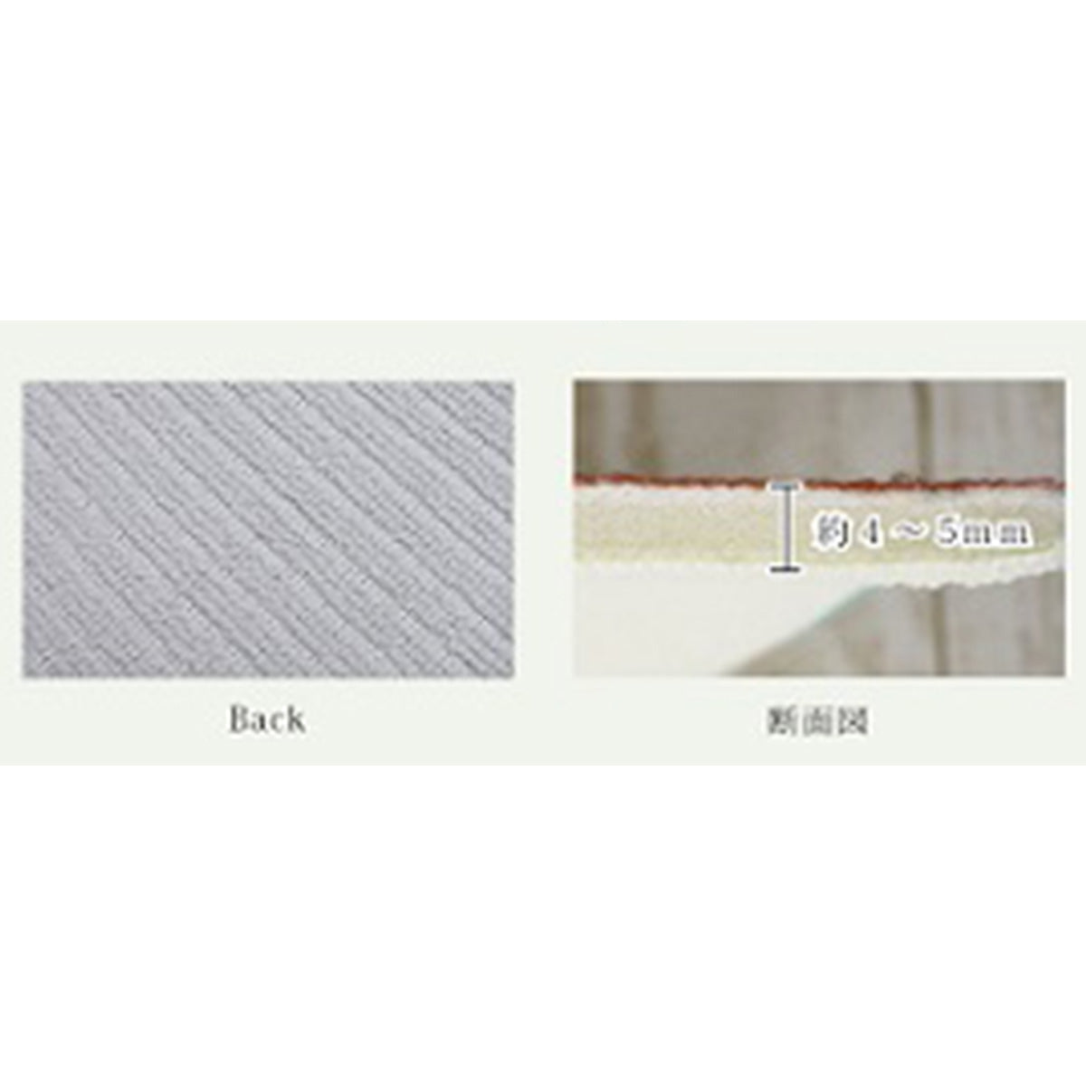 【OUTLET】チェックミズキリマットMT8534 351701