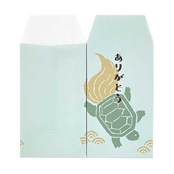 【OUTLET】豆ポチ亀4枚入 351814