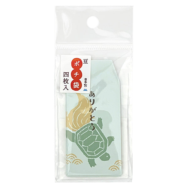 【OUTLET】豆ポチ亀4枚入 351814