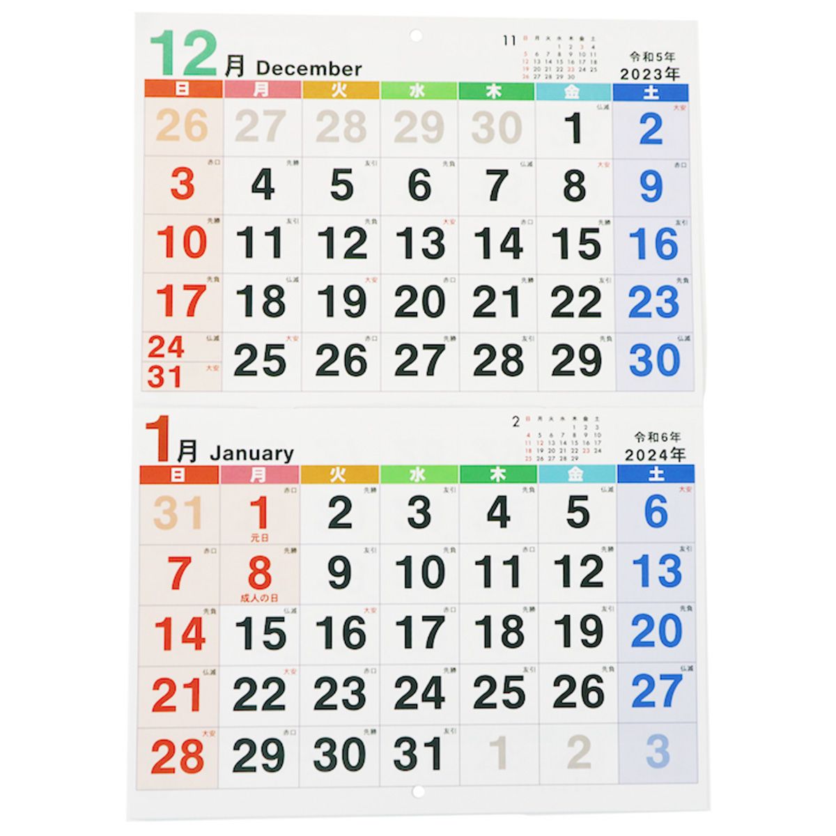 セキスイハイム2024カレンダー - カレンダー・スケジュール