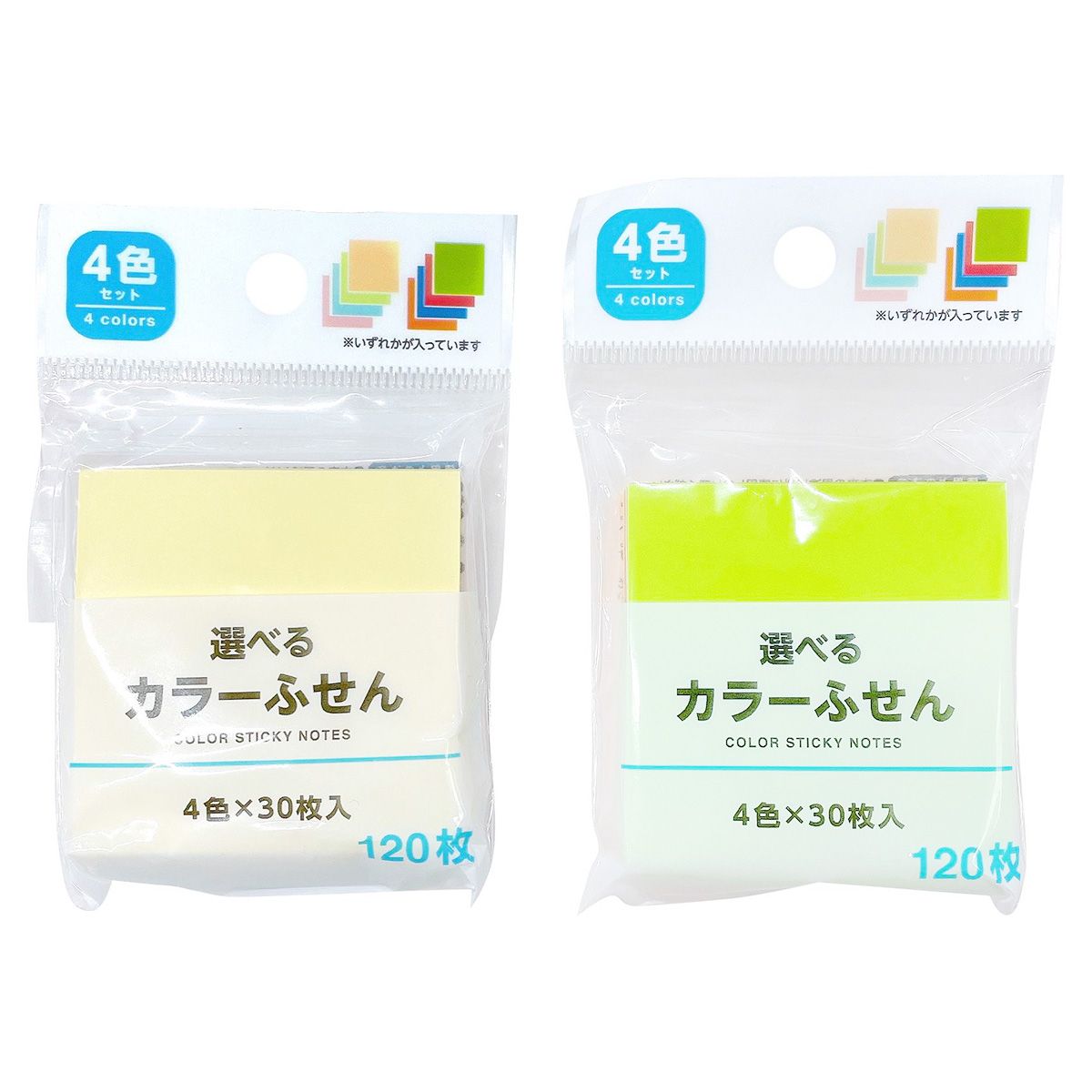 選べるカラーふせん 4色×30枚 120枚入 352014