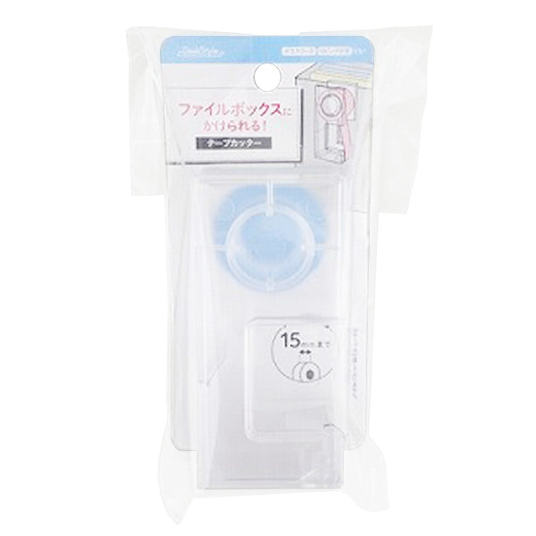 ファイルボックスに掛けられるテープカッター 352040