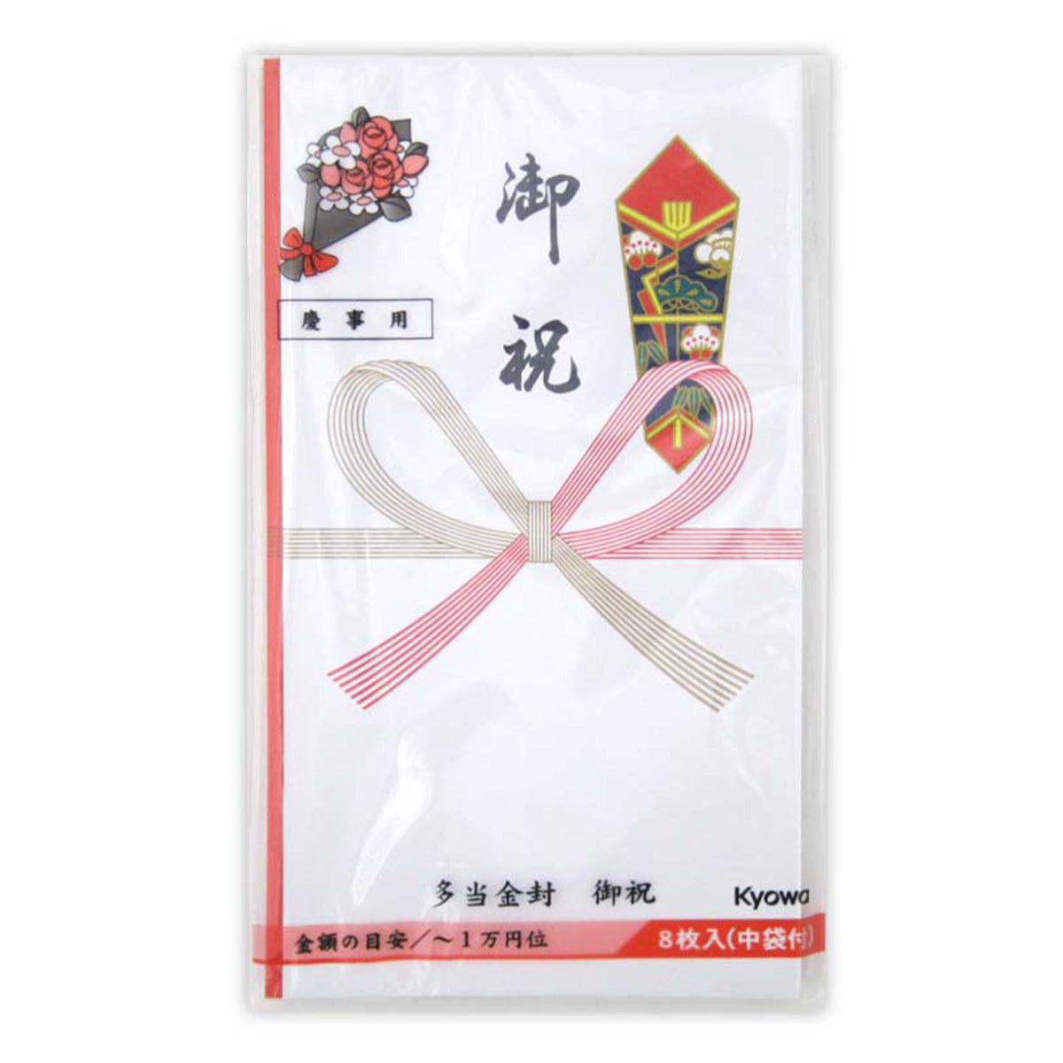 多当金封 御祝 8枚 352042