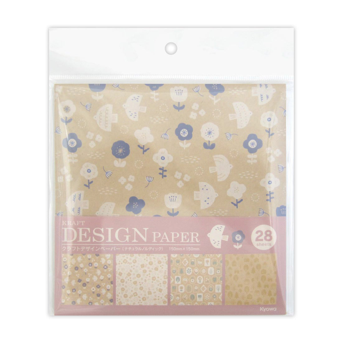 クラフトデザインペーパー ナチュラルノルディック 28枚 352092