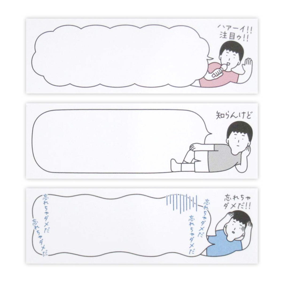 付箋 テキトー君 30枚 3本入 352111