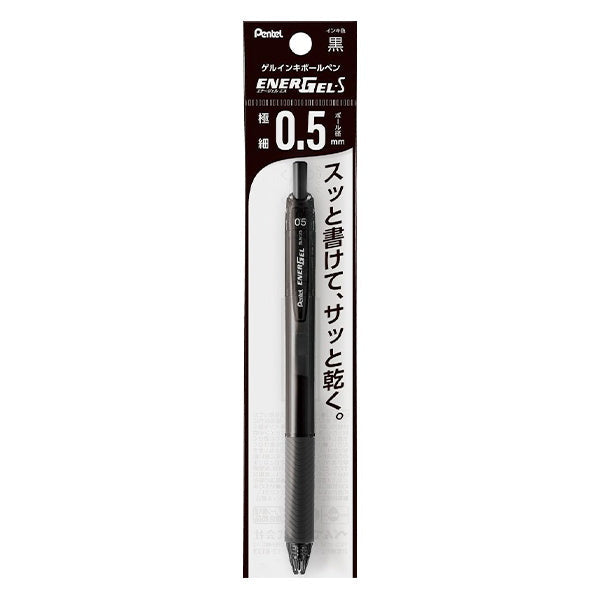 ボールペン ぺんてる ペンテル Pentel エナージェルSボールペン 0.5 黒 352240
