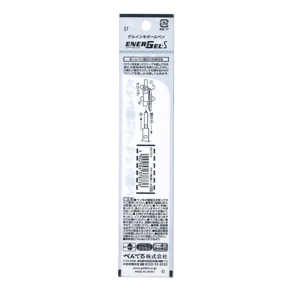 ボールペン ぺんてる ペンテル Pentel エナージェルSボールペン 0.7 黒 352242