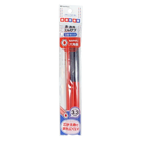 【OUTLET】赤1本 赤青2本鉛筆 3本セット 352246