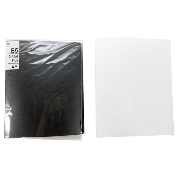 リング式ファイル D型リングファイル 2リング Dリングファイル バインダー B5(ホワイト・ブラック) 352311