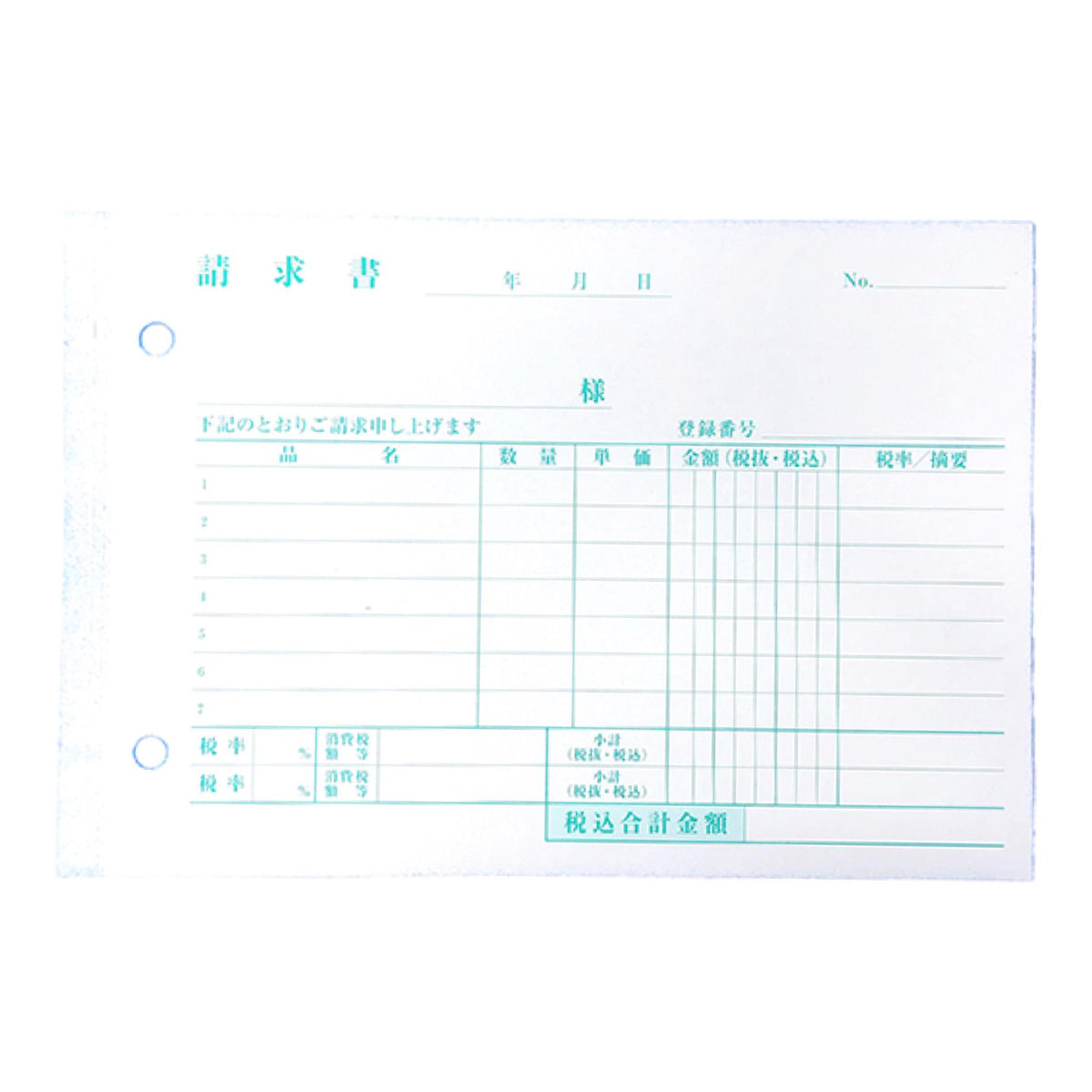 納品書 請求書付 3枚複写25組  ヨコ 352321