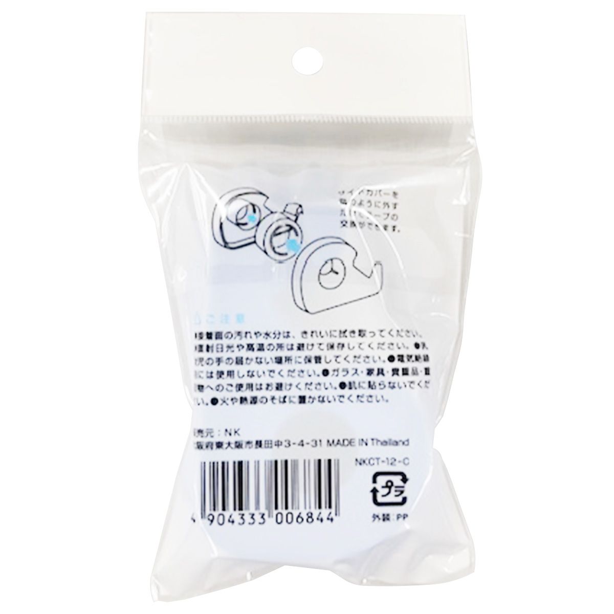 セロハンテープ カッター付 12mm×10m ブルー 352352