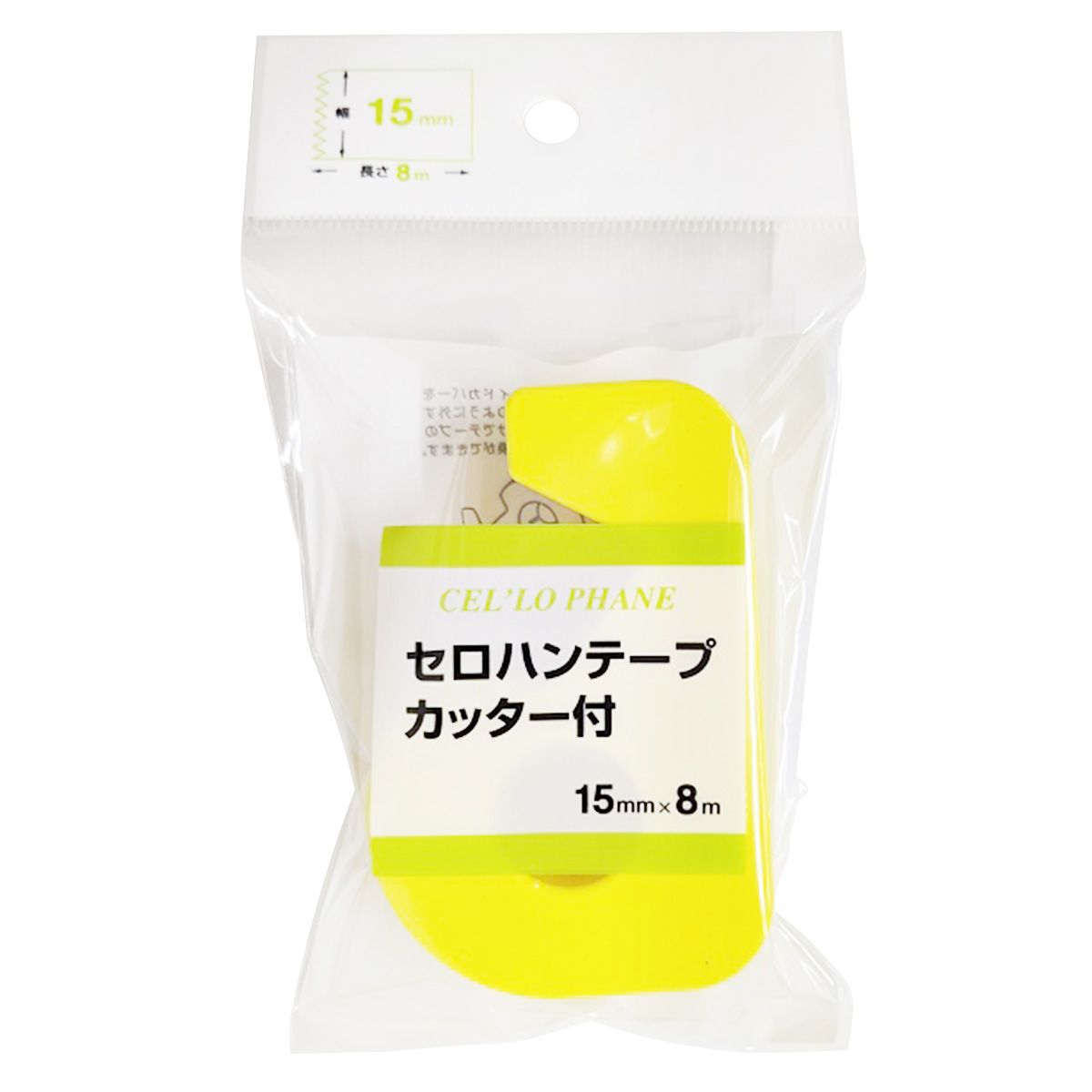 セロハンテープ カッター付 15mm×8m イエロー 352353