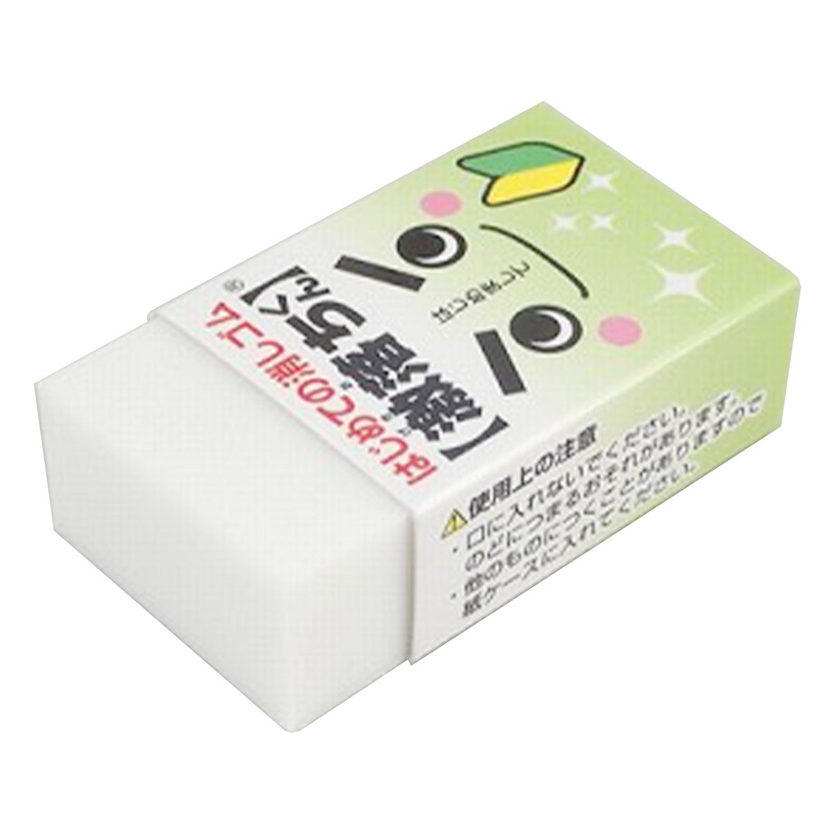 激落ちくんはじめての消しゴム2P濃い鉛筆用 352511