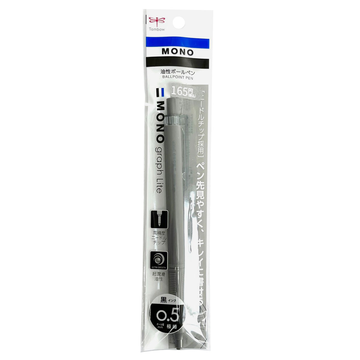 まとめ）トンボ鉛筆 油性ボールペンモノグラフライト 0.5mm 黒 （軸色