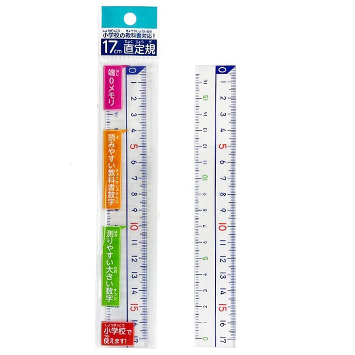 17cm直定規 352604