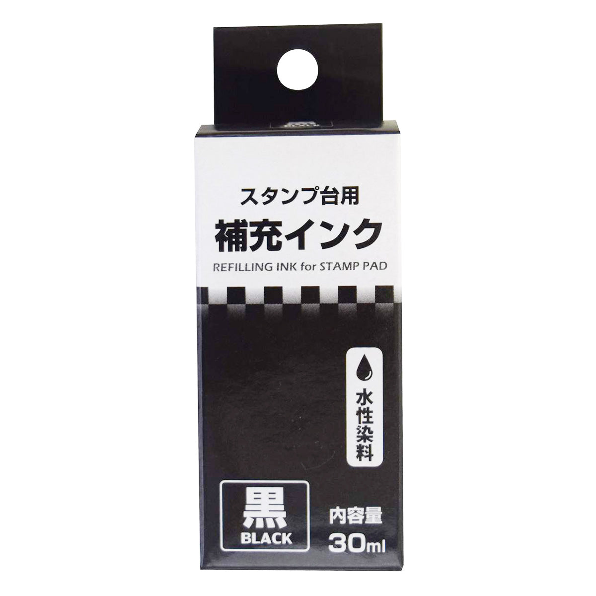 【在庫限り】スタンプ台用補充インク30ml 黒 352606