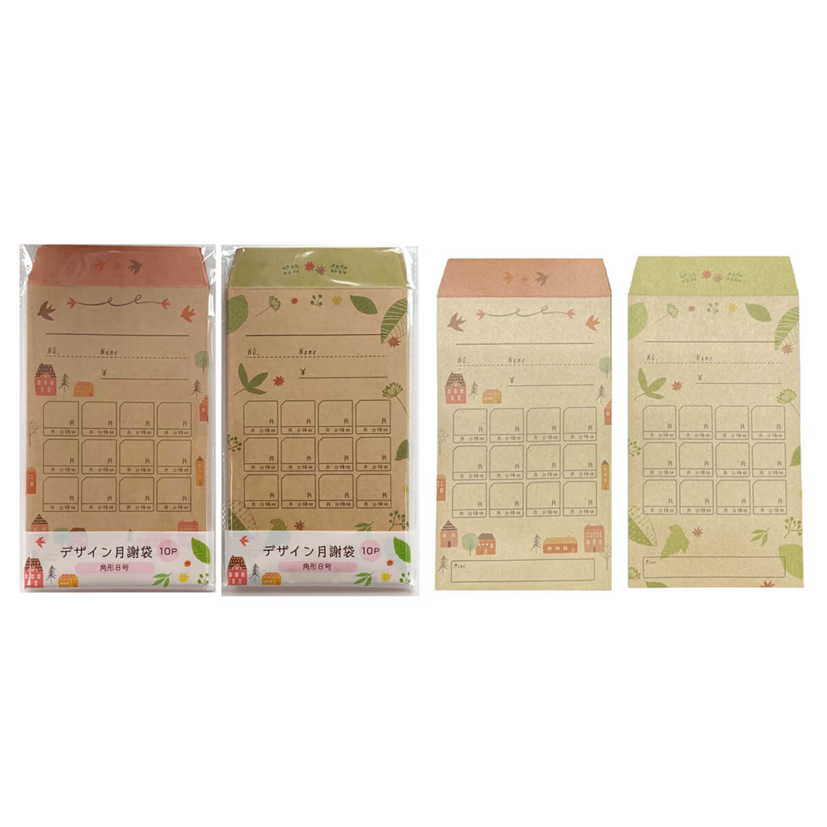 デザイン月謝袋10枚おうち&グリーン 352705