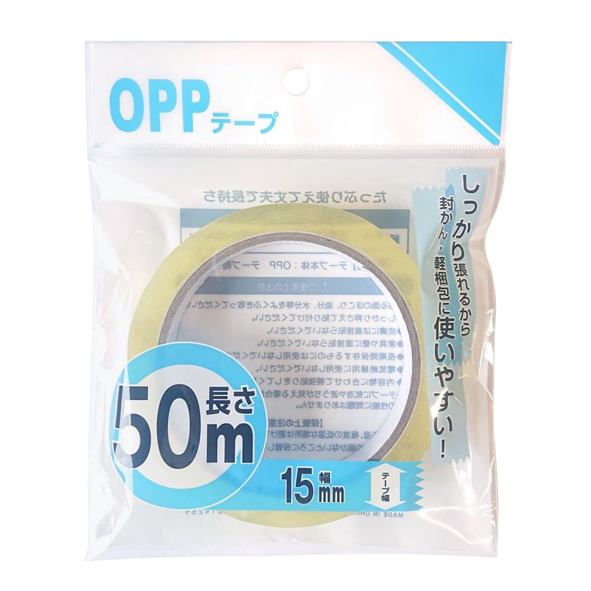 opp 販売 テープ キャラクター