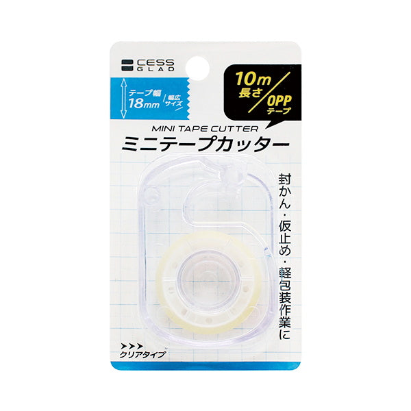 セロハンテープ カッター付 ミニテープカッター 18mm幅 352720