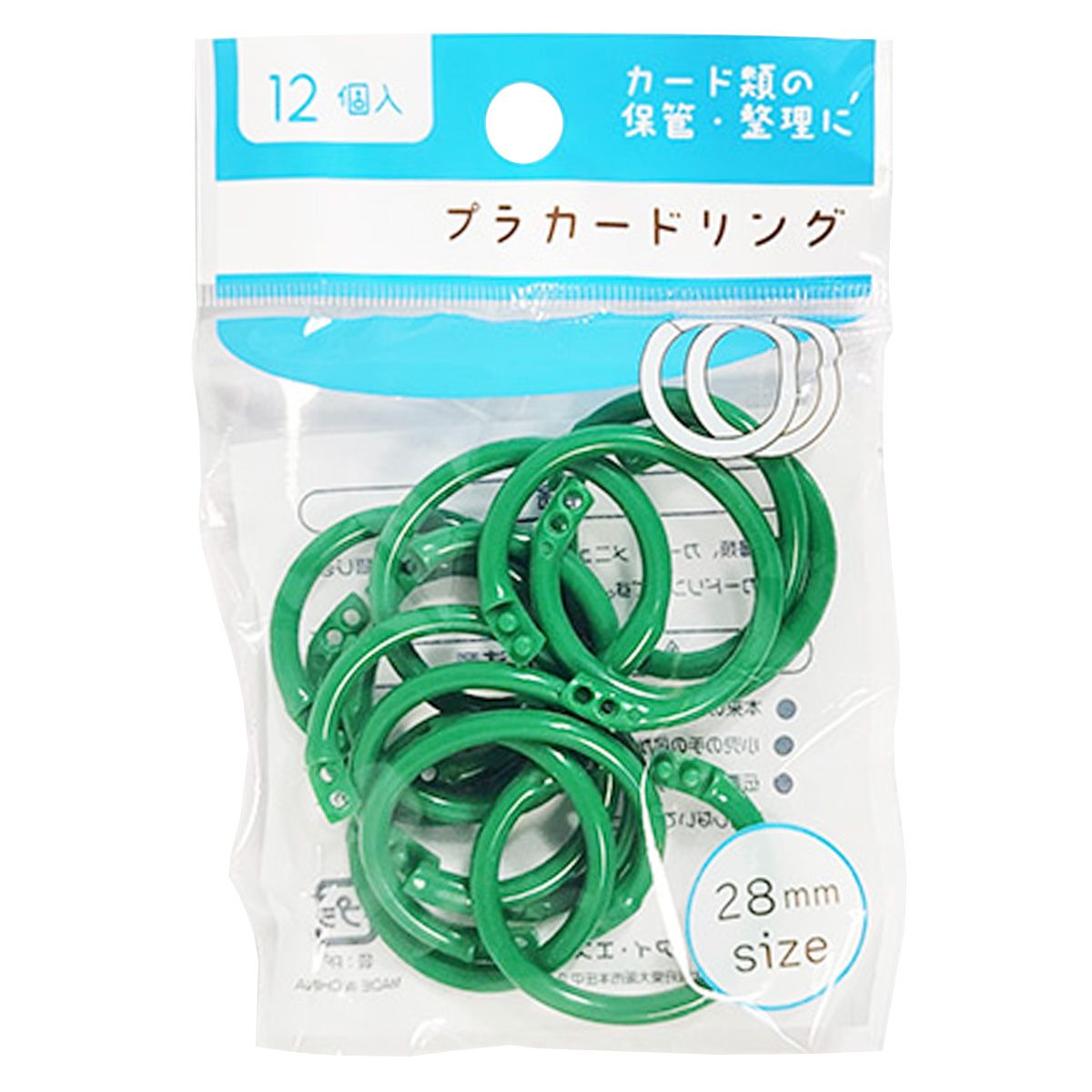 【OUTLET】プラカードリング28mm×12個入 緑 352966