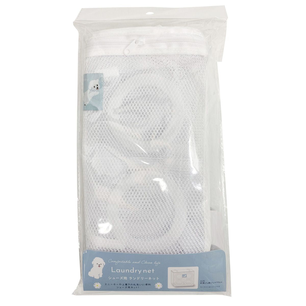 上履き シューズ用 ランドリーネット 353009
