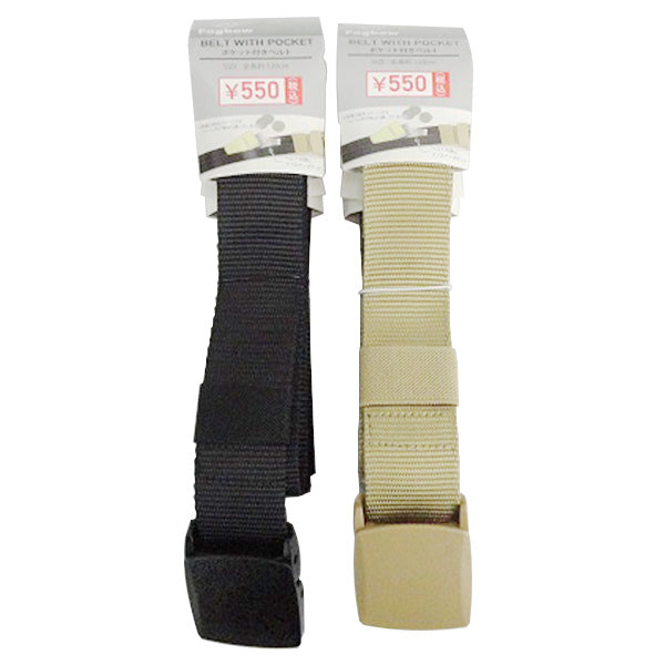 【在庫限り】ベルト バックルベルト アウトドアポケットベルト120cm(ブラック・ベージュ) 353144