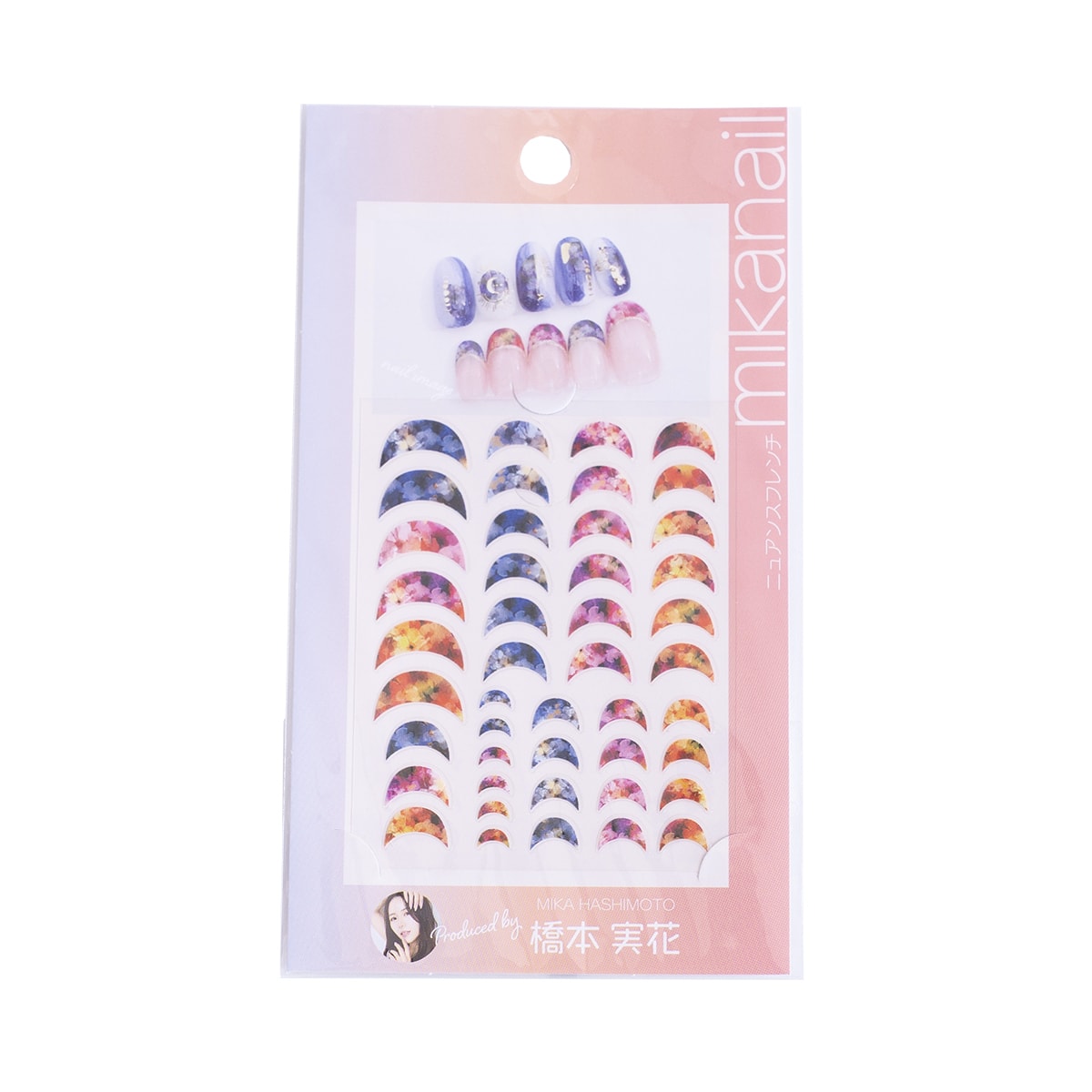 ネイルシール ネイルステッカー MIKANAIL ニュアンスフレンチ 353196