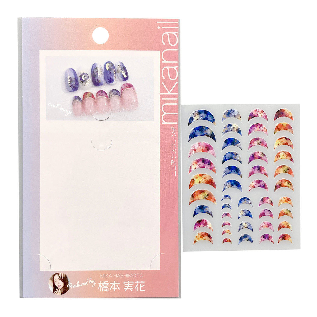 ネイルシール ネイルステッカー MIKANAIL ニュアンスフレンチ 353196