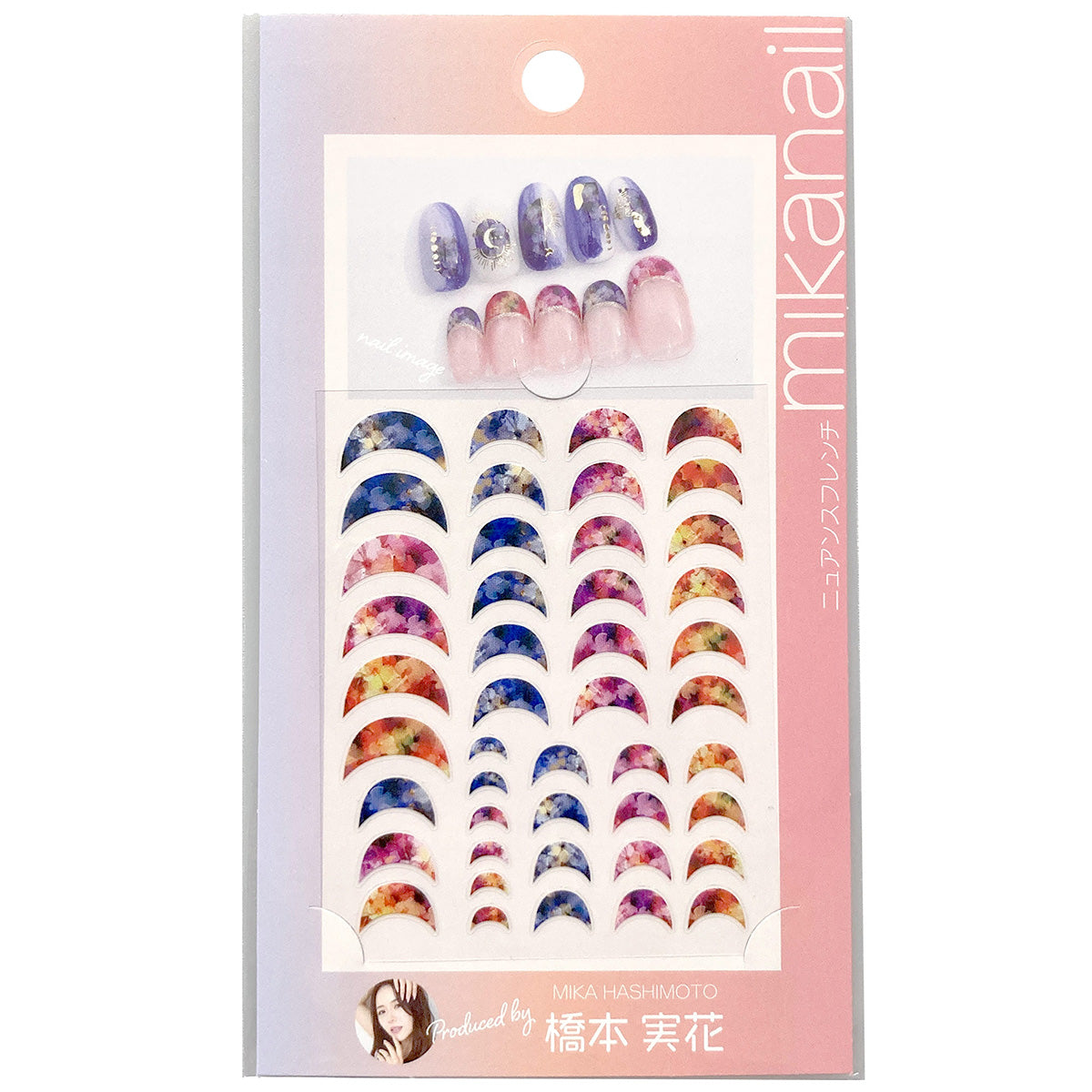 ネイルシール ネイルステッカー MIKANAIL ニュアンスフレンチ 353196
