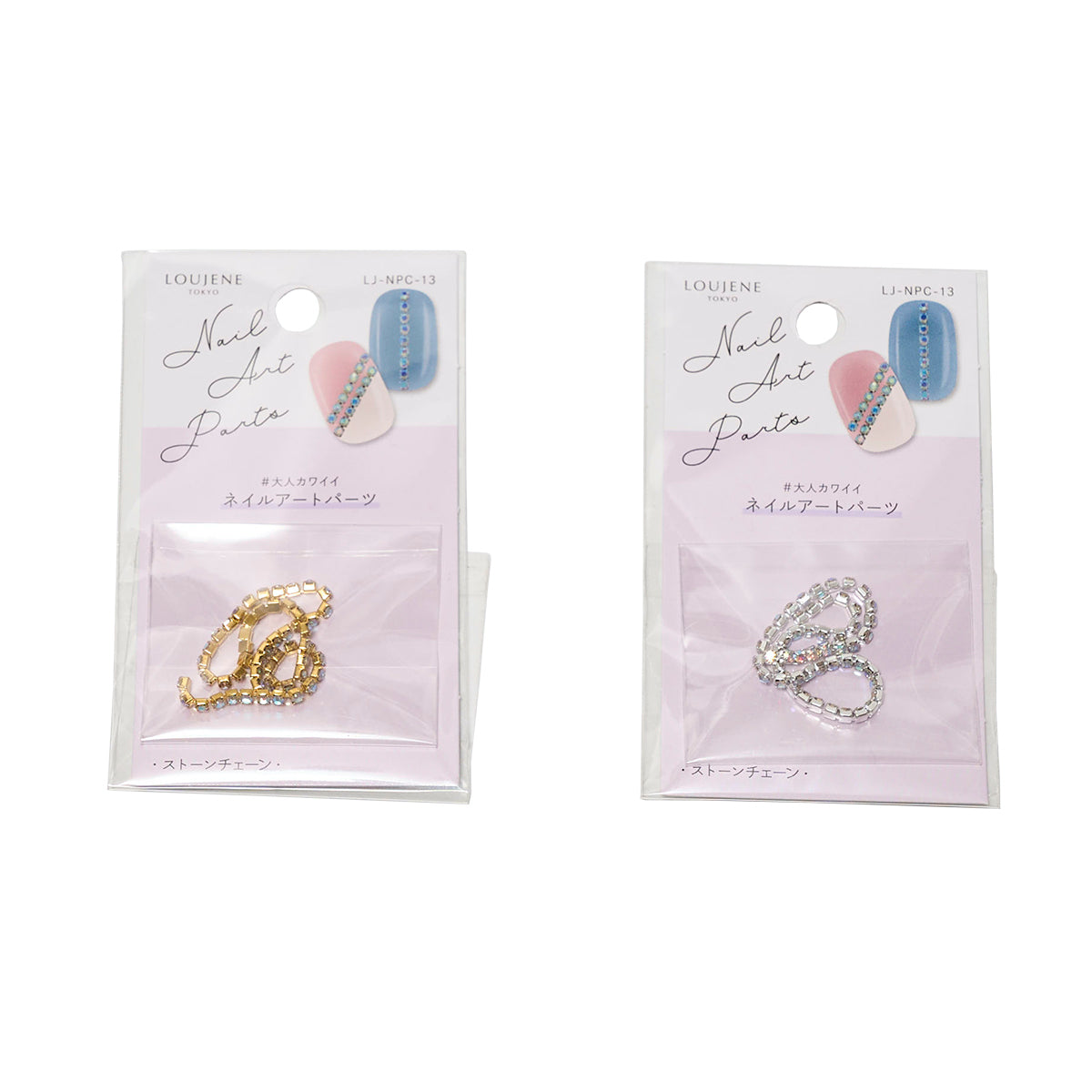 【OUTLET】ネイルパーツ C13 ストーンチェーン 353302