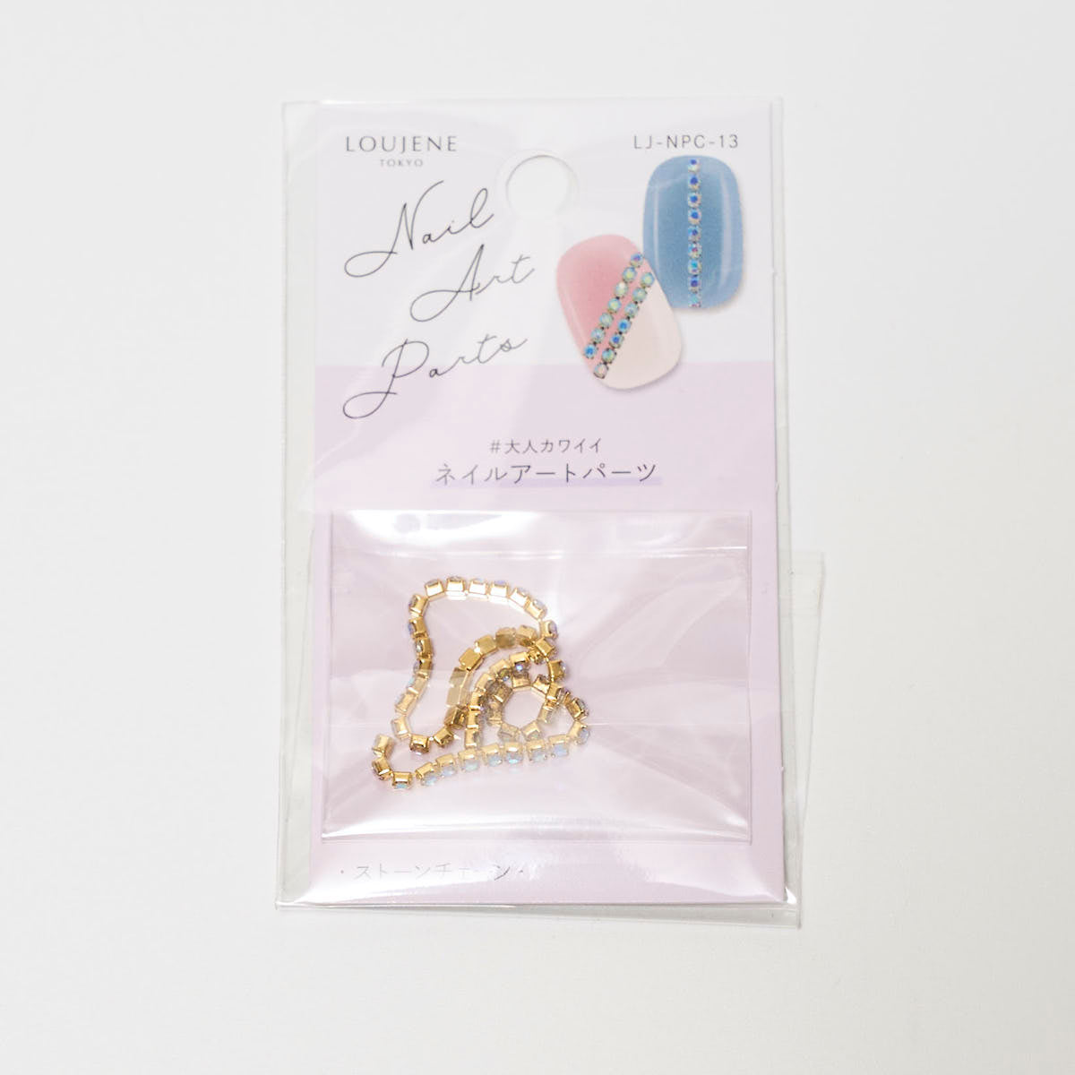 【OUTLET】ネイルパーツ C13 ストーンチェーン 353302