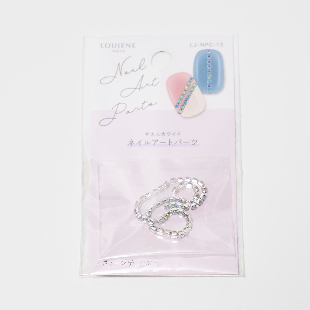 【OUTLET】ネイルパーツ C13 ストーンチェーン 353302