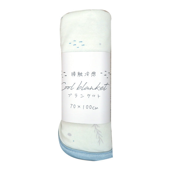 【OUTLET】ブランケット ひざ掛け 夏 接触冷感 ひんやり 冷感ブランケットマリン柄 ライトパープル 70×100cm MK1403/90 ひざかけ 353632