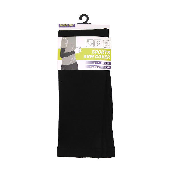 【OUTLET】アームカバー メンズ 男性用 ロング丈 50cm  夏用 薄手 UV対策 日焼け 無地 ブラック 353646