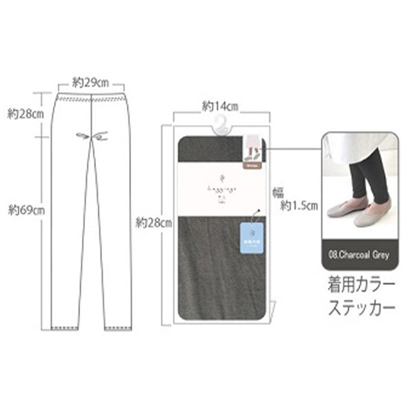 【OUTLET】レギンス 10分丈 夏用 サマーレギンス レディース 女性 婦人用 ひんやり なめらか肌触り ベージュ ナメラカタッチレギンス/GSX9405-04 353810