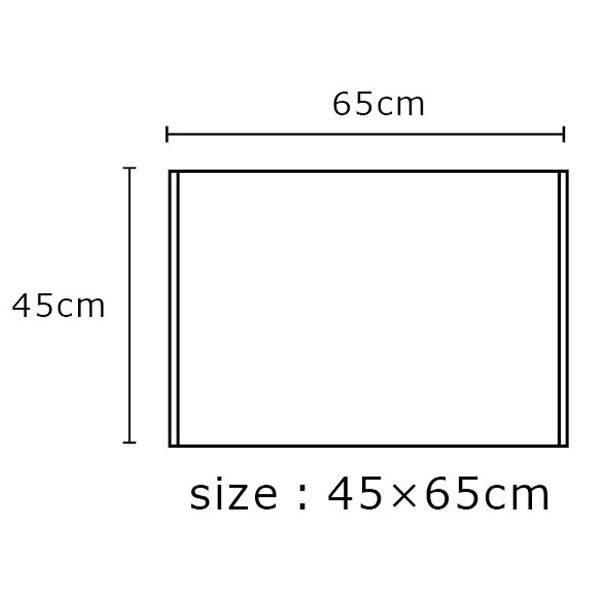 【OUTLET】玄関マット バスマット フロアマット 0PEXコットンフロアマット/GMT8520/07 45×65×0.7cm 黒 353824