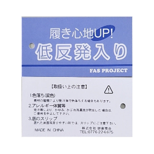 【在庫限り】スリッパ 低反発 室内用 レディース 婦人 低反発スリッパ Bフリーサイズ(ホワイト・グリーン) 353878