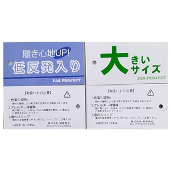 【OUTLET】スリッパ 低反発 室内用 メンズ 紳士用 男性 低反発スリッパ チェック フリーサイズ(ブラック・ネイビー・グレー) 353882