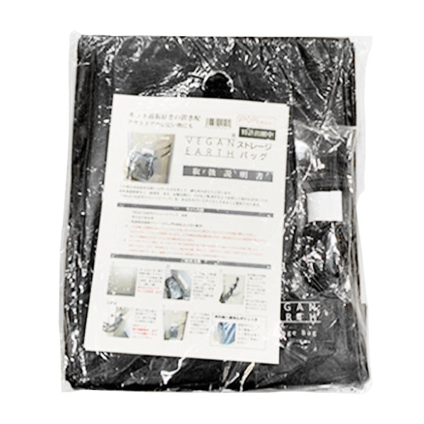 【OUTLET】置き配用バッグ ストレージバッグ 保冷バッグ 24L 353945