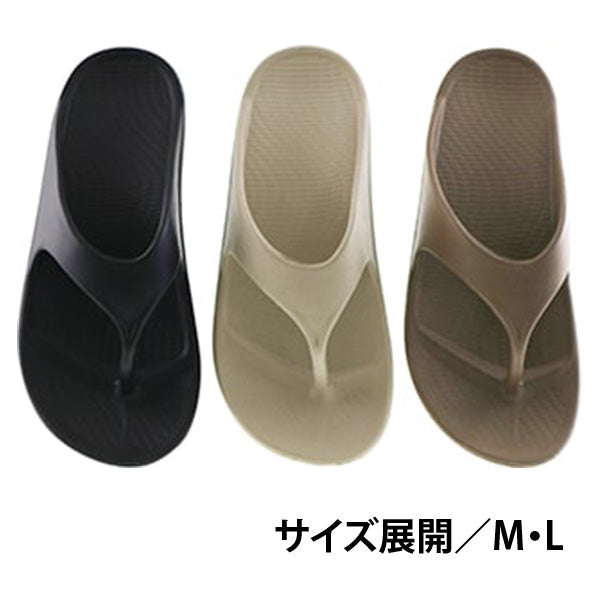 【OUTLET】サンダル EVAサンダル eva トングサンダル トングスリッパ 屋外 レディース 婦人 EVAコンフォートトングサンダル M~L 353955