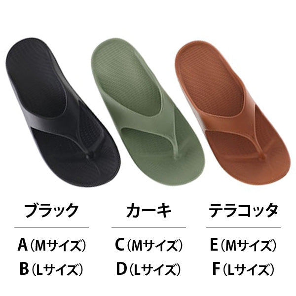 【OUTLET】サンダル EVAサンダル eva トングサンダル トングスリッパ 屋外 メンズ 紳士 EVAコンフォートトングサンダル M~L 353956