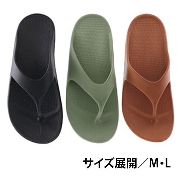 【OUTLET】サンダル EVAサンダル eva トングサンダル トングスリッパ 屋外 メンズ 紳士 EVAコンフォートトングサンダル M~L 353956